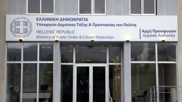 Από σήμερα οι αιτήσεις για τις 203 θέσεις στην Υπηρεσία Ασύλου