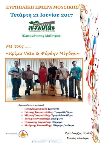 19225149_1992611204316840_8814537441112683453_n