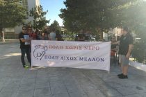 Ξεκίνησε η συγκέντρωση των πολιτών του Διδυμοτείχου 