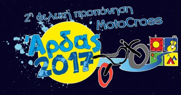 19884050_10213877017265866_205033679225340935_n