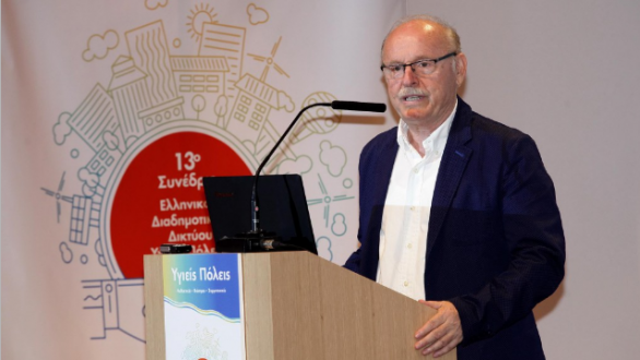 Στο Διδυμότειχο θα φιλοξενηθεί το 14ο Συνέδριο του Εθνικού Διαδημοτικού Δικτύου Υγιών Πόλεων