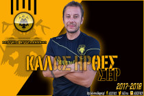 Ο Αγγελακάκης στη Α.Ε.Κ. Έβρου