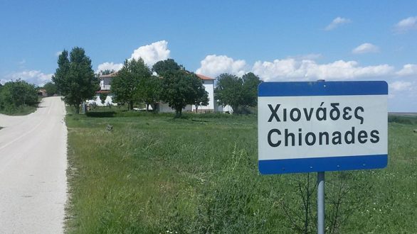 Το ετήσιο καλοκαιρινό αντάμωμα στους Χιονάδες Διδυμοτείχου