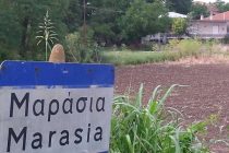 Κολυμπώντας ξέφυγε τη σύλληψη έμπορος ναρκωτικών