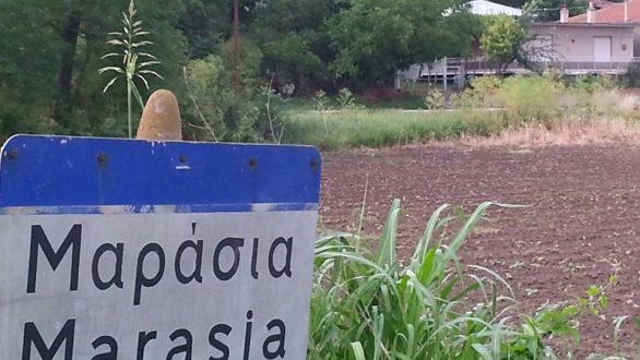 Εκδήλωση στα Μαράσια του Έβρου