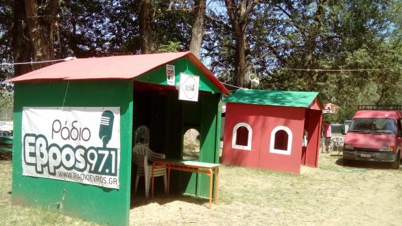 Το Ράδιο Έβρος βρίσκεται στις Καστανιές δίπλα στο ποτάμι και ακολουθεί την ροή του “Άρδα”…