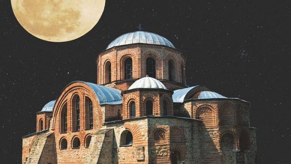 «865 Ολόγιομα Αυγουστιάτικα Φεγγάρια στην Παναγία Κοσμοσώτειρα» στις Φέρες