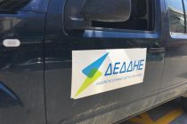 Μπλακ άουτ στην Ορεστιάδα