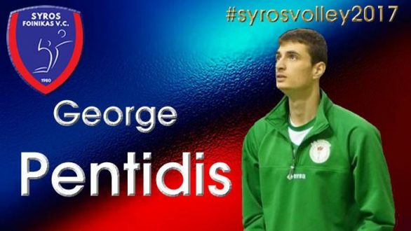 Με “κατάρτι” τον Πεντίδη το “πειρατικό”