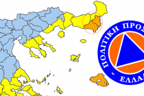 Παραμένει  σε υψηλό κίνδυνο εκδηλώσης πυρκαγιάς ο Νότιος Έβρος