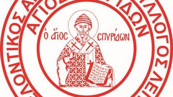 Χριστουγεννιάτικη εκδήλωση στη Λεπτή Ορεστιάδας