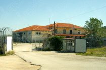 Προκήρυξη για την θέση Διοικητή στο ΚΥΤ Φυλακίου