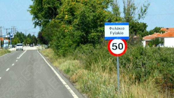 Φυλάκιο: Παραχώρηση αγροτεμαχίου για χτίσιμο εκκλησίας ώστε να μην προχωρήσει η επέκταση δομών