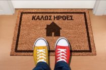 50+1 πράγματα που χρειάζεται ένα φοιτητικό σπίτι!