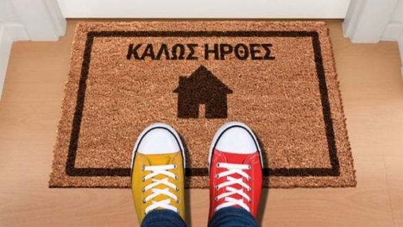 50+1 πράγματα που χρειάζεται ένα φοιτητικό σπίτι!