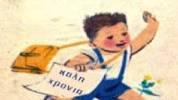 «Χτυποκάρδια στα θρανία!»: εκδήλωση για γονείς στο Διδυμότειχο