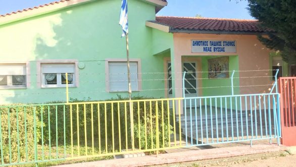 Κλειστοί σήμερα οι δημοτικοί παιδικοί σταθμοί