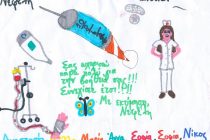 Έκκληση για τη 10χρονη Νεφέλη που πάσχει από σάρκωμα