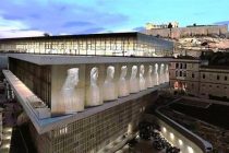 Το Μουσείο της Ακρόπολης στα κορυφαία του κόσμου για το 2017