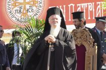 Στην Ορεστιάδα ο Οικουμενικός Πατριάρχης