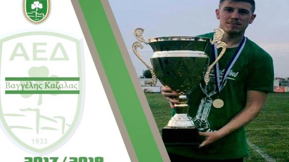 Μόνιμος κάτοικος Διδυμοτείχου ο Καζάλας