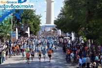 Πετυχημένο και το φετινό Run Greece της Αλεξανδρούπολης