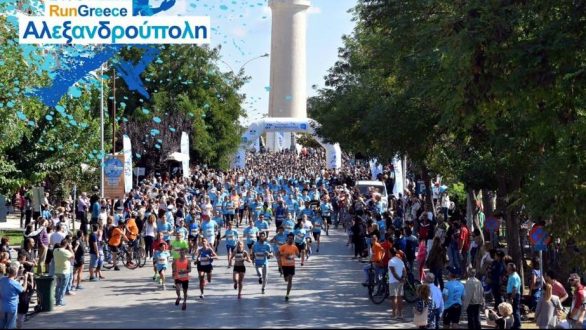 4000 δρομείς έτρεξαν για καλό σκοπό στο 5ο Run Greece Αλεξανδρούπολη