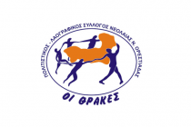 Χειμώνιο: Ετήσιος χορός από τον Πολιτιστικό Λαογραφικό Σύλλογο “Οι Θράκες”