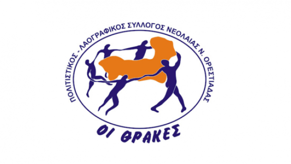 Χειμώνιο: Ετήσιος χορός από τον Πολιτιστικό Λαογραφικό Σύλλογο “Οι Θράκες”