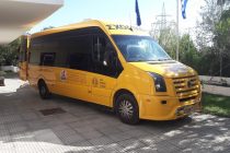 Δωρεά σχολικού λεωφορείου στο Κέντρο Ειδικής Αγωγής Αλεξανδρούπολης