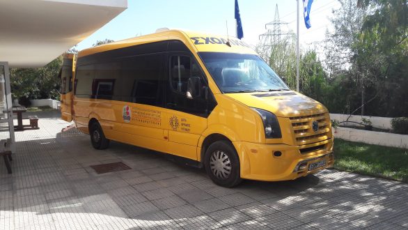 Δωρεά σχολικού λεωφορείου στο Κέντρο Ειδικής Αγωγής Αλεξανδρούπολης