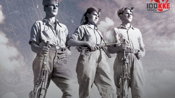 Ορεστιάδα: Προβολή του ντοκιμαντέρ «Τι κι αν έπεσε ο Γράμμος, εμείς θα νικήσουμε»