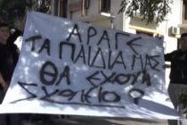Νέο κτίριο για το Λύκειο ζητούν γονείς και μαθητές στις Φέρες