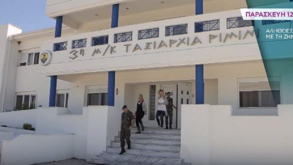Στις Καστανιές η εκπομπή της Ζήνας Κουτσελίνη