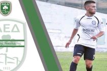 Πήρε Νικολαΐδη η Α.Ε.Διδυμοτείχου