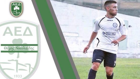 Πήρε Νικολαΐδη η Α.Ε.Διδυμοτείχου