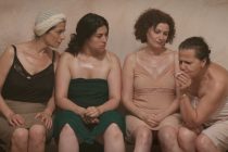 Αλεξανδρούπολη: Προβολή της ταινίας “Ακόμα κρύβομαι για να καπνίσω”