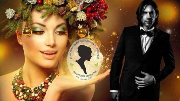 Ορεστιάδα: Φιλανθρωπικό γκαλά με τον Γιάννη Σπαλιάρα