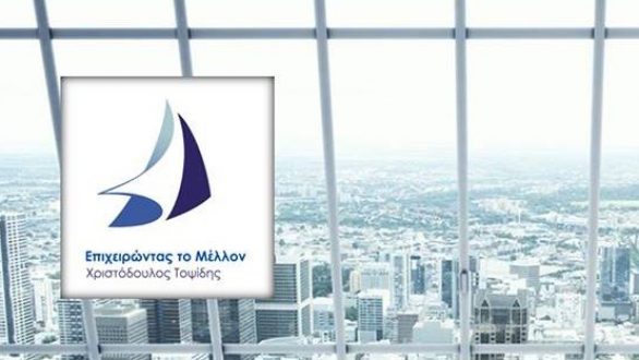 Τα νέα πρόσωπα στη διοίκηση του Επιμελητηρίου Έβρου