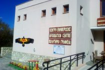 “Γνωρίζω και μαθαίνω για τα δασόβια είδη” στη Δαδιά