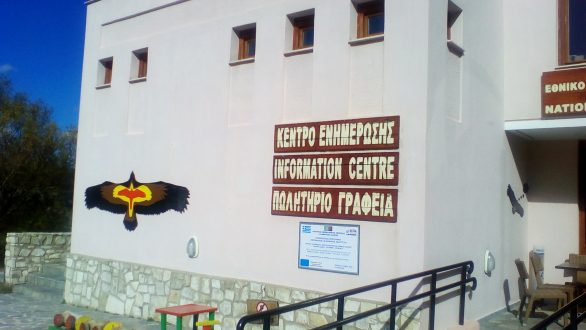 “Γνωρίζω και μαθαίνω για τα δασόβια είδη” στη Δαδιά