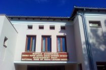 Παρουσίαση του προγράμματος INTEREG FOR-PRO