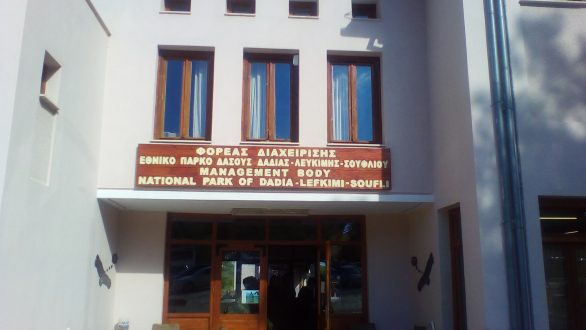 Ημερίδα για την παράνομη χρήση δηλητηριασμένων δολωμάτων στη Δαδιά