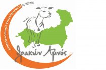 Εγκαίνια των εγκαταστάσεων «Θρακών-Αμνός» στο Νεοχώρι παρουσία Αποστόλου