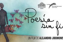 Προβολή της ταινίας “Ποίηση χωρίς τέλος” στην Αλεξανδρούπολη