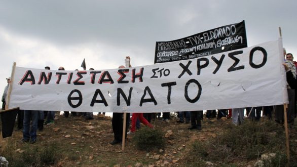 Υπόμνημα της Διανομαρχιακής Επιτροπή Ροδόπης Έβρου για το Αναπτυξιακό Συνέδριο