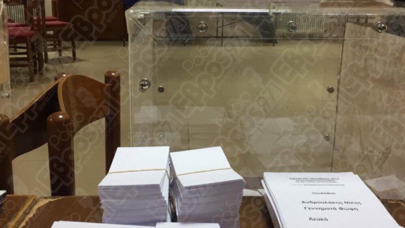 Νίκη της Γεννηματά στην Κεντροαριστερά! Τι ψήφισε ο Έβρος