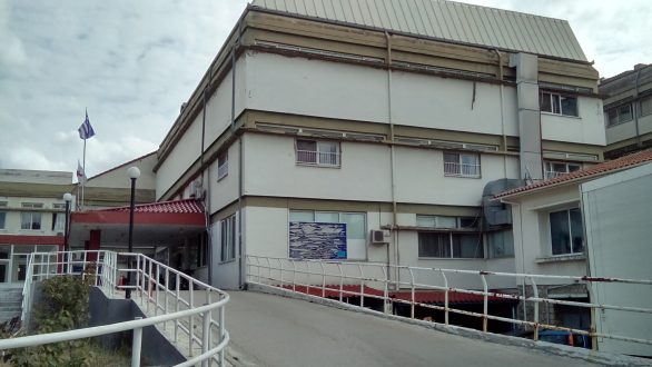 Το Νοσοκομείο Διδυμότειχου μια μεγάλη ανάγκη για όλους εμάς που ζούμε εδώ στον Βόρειο Έβρο…