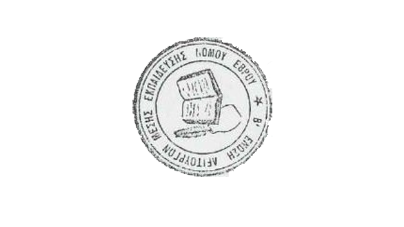 Και οι καθηγητές στηρίζουν τον αγώνα των καθαριστριών