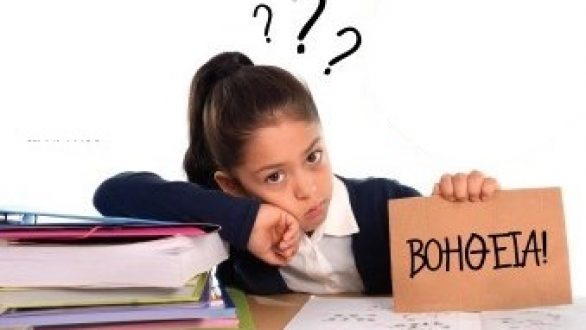 Αλεξανδρούπολη: Επιμορφωτική ομιλία για γονείς και εκπαιδευτικούς